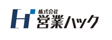 株式会社営業ハック　ロゴ
